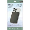NS-MAG20MB10-BK マグネット吸着 PD20W対応 小型モバイルバッテリー10000mAh ブラック Newseed 07026971