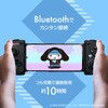 ALG-MOGPADSCN スマホ用モバイルゲームパッド サンリオキャラクターズ シナモロール ALLONE 07026989