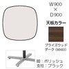 87AACJ MEV3 Livesミーティングテーブル 単柱脚天板固定/楕円形 900×900×500 オカムラ(岡村製作所) 07027049