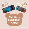 ALG-NS2WCRK ゲーム用ワイヤレスコントローラー リラックマ ALLONE 07027086