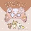 ALG-NS2WCRK ゲーム用ワイヤレスコントローラー リラックマ ALLONE 07027086