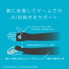 ALG-ARMCSHG ARMCOVERAIM+サンリオキャラクターズ ハンギョドン ALLONE 07027138