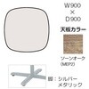 87AACJ MER2 Livesミーティングテーブル 単柱脚天板固定/楕円形 900×900×500 オカムラ(岡村製作所) 07027155