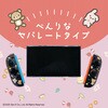ALG-NS2CS001RK ゲーム用セパレート型クリアケース リラックマ ALLONE 07027190