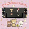 ALG-NS2CS001RK ゲーム用セパレート型クリアケース リラックマ ALLONE 07027190
