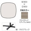 87AACJ MDA5 Livesミーティングテーブル 単柱脚天板固定/楕円形 900×900×500 オカムラ(岡村製作所) 07027198