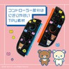 ALG-NS2SCRKPO ゲーム用セパレート型クリアケース リラックマ ポップ ALLONE 07027217