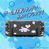 ALG-NS2SCCN ゲーム用セパレート型クリアケースサンリオキャラクターズ2 シナモロール ALLONE 07027312
