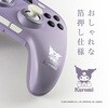 ALG-PCCSKU PC用コントローラーサンリオキャラクターズ クロミ ALLONE 07027321