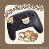 ALG-NS2CA007KR ゲーム用アナログスティックカバー コリラックマ/チャイロイコグマ ALLONE 07027391