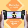 ALG-MOGPADSPU スマホ用モバイルゲームパッド サンリオキャラクターズ  ポムポムプリン ALLONE 07027418