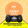 ALG-MOGPADSPU スマホ用モバイルゲームパッド サンリオキャラクターズ  ポムポムプリン ALLONE 07027418