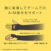 ALG-ARMCSPN ARMCOVERAIM+サンリオキャラクターズ ポムポムプリン ALLONE 07027436