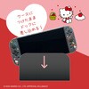 ALG-NS2SCKT ゲーム用セパレート型クリアケースサンリオキャラクターズ2 ハローキティ ALLONE 07027549