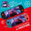 ALG-SHWPB スマホ用ワイヤレスゲームパッド ブラック ALLONE 07027592