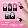 ALG-GMYSKU ゲーム用指サックサンリオキャラクターズ クロミ ALLONE 07027716