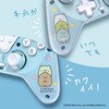 ALG-NS2WCSU ゲーム用ワイヤレスコントローラー すみっコぐらし ALLONE 07027637