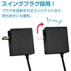 ALG-NSSACK Switch用ドック対応AC充電器1.5m ブラック ALLONE 07027646