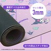 ALG-GMDMKU デスクマット140cm電動昇降式デスク専用サンリオキャラクターズ クロミ ALLONE 07027802