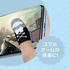 ALG-GMYSCN ゲーム用指サックサンリオキャラクターズ シナモロール ALLONE 07027811