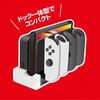 ALG-NSEJCSWH Switch用ジョイコン対応充電スタンド2 ブラック ALLONE 07027856