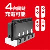 ALG-NSEJCSWH Switch用ジョイコン対応充電スタンド2 ブラック ALLONE 07027856