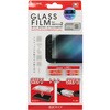 ALG-NS2KGFGAM Switch2用光沢ガラスフィルムガイドアタッチメント付き クリア ALLONE 07027917