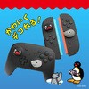 ALG-NS2CAPGRB ゲーム用アナログスティックカバー ピングー ピングー/ロビ ALLONE 07027969