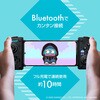 ALG-MOGPADSHG スマホ用モバイルゲームパッド サンリオキャラクターズ ハンギョドン ALLONE 07027978