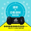 ALG-MOGPADSHG スマホ用モバイルゲームパッド サンリオキャラクターズ ハンギョドン ALLONE 07027978