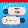 ALG-NS2EPPGM ゲーム用EVAカラーポーチ ピングー モダン ALLONE 07028012