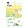 ALG-P5SCAC20YE PS5用シリコンケーブルTypeAtoC2m イエロー ALLONE 07028100