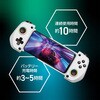 ALG-MOGPADWH スマホ用モバイルゲームパッド ホワイト ALLONE 07028118