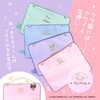 ALG-PCTP13KU 13インチタブレット/PC用ケース サンリオキャラクターズ クロミ ALLONE 07027260