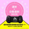 ALG-MOGPADSMM スマホ用モバイルゲームパッド サンリオキャラクターズ マイメロディ ALLONE 07028152
