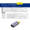 FUSB-CCMA011ST Type-Cアダプター マグネット式 ストレート(オス‐メス) PD100W   FUSB-CCMA011ST フリーダム 07028468