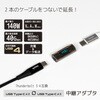 FUHA-CCD115C USB中継アダプタ [USB-C メス-メス USB-C /映像 /充電 /転送 /PD140W /USB4]  クリアブラック FUHA-CCD115C フリーダム 07028520