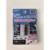 FUHA-CCD115C USB中継アダプタ [USB-C メス-メス USB-C /映像 /充電 /転送 /PD140W /USB4]  クリアブラック FUHA-CCD115C フリーダム 07028520