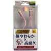 FUSB-CCAC1910PK USB-C - USB-Cケーブル [充電 /転送 /1.0m /PD240W /USB2.0]  パステルピンク FUSB-CCAC1910PK [USB-C - USB-C] フリーダム 07028529