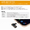 FUHA-CCD112FL USB-C延長アダプタ [USB-C オス-メス USB-C /映像 /充電 /転送 /8K /PD140W /USB4(40Gbps)] 水平L型 クリアブラック FUHA-CCD112FL [8K] フリーダム 07028538