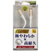 FUSB-CCAC1910WH USB-C - USB-Cケーブル [充電 /転送 /1.0m /PD240W /USB2.0]  クラシックホワイト FUSB-CCAC1910WH [USB-C - USB-C] フリーダム 07028590