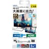 FHDMI-CC630BK USB-C - HDMI ケーブル [映像 /3.0m /4K]  ブラック FHDMI-CC630BK [USB-C - HDMI /4K] フリーダム 07028626