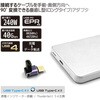 FUSB-CCA06LO Type-C変換アダプター 垂直L型 LONG(オス-メス) PD EPR240W   FUSB-CCA06LO フリーダム 07028712