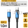 FUSB-CCALL610BBL USB-C - USB-Cケーブル [充電 /転送 /1.0m /PD100W /USB2.0] 540°回転 ブラックブルー FUSB-CCALL610BBL [USB-C - USB-C] フリーダム 07028721