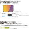 FUSB-CCA02FL Type-C変換アダプター 水平L型(オス-メス) PD EPR240W   FUSB-CCA02FL フリーダム 07028748