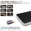 FUSB-CCA01ST Type-Cアダプター ストレート(オス-メス) PD EPR240W   FUSB-CCA01ST フリーダム 07028766