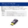 FUSB-CCA01ST Type-Cアダプター ストレート(オス-メス) PD EPR240W   FUSB-CCA01ST フリーダム 07028766