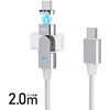 FUSB-CCALM512WH USB-C - USB-Cケーブル [充電 /転送 /2.0m /PD100W /USB2.0] マグネット脱着式/180°回転 ホワイト FUSB-CCALM512WH [USB-C - USB-C] フリーダム 07028809
