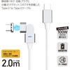FUSB-CCALM512WH USB-C - USB-Cケーブル [充電 /転送 /2.0m /PD100W /USB2.0] マグネット脱着式/180°回転 ホワイト FUSB-CCALM512WH [USB-C - USB-C] フリーダム 07028809