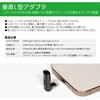 FUHA-CCD113SL USB-C延長アダプタ [USB-C オス-メス USB-C /映像 /充電 /転送 /8K /PD140W /USB4(40Gbps)] 垂直L型 クリアブラック FUHA-CCD113SL [8K] フリーダム 07028836